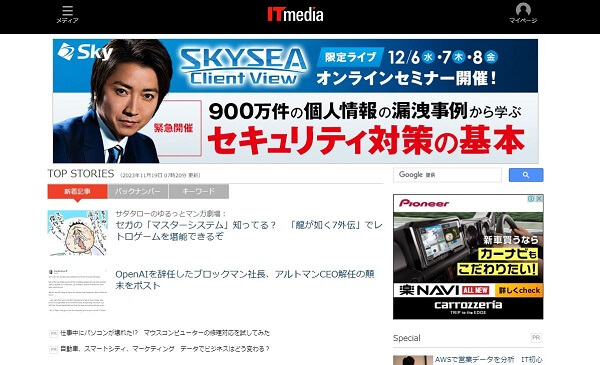 IT media